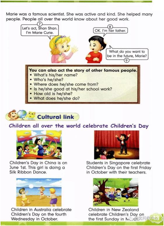 电子课本人教版五年级上册英语,人教版英语五年级上册电子版课本