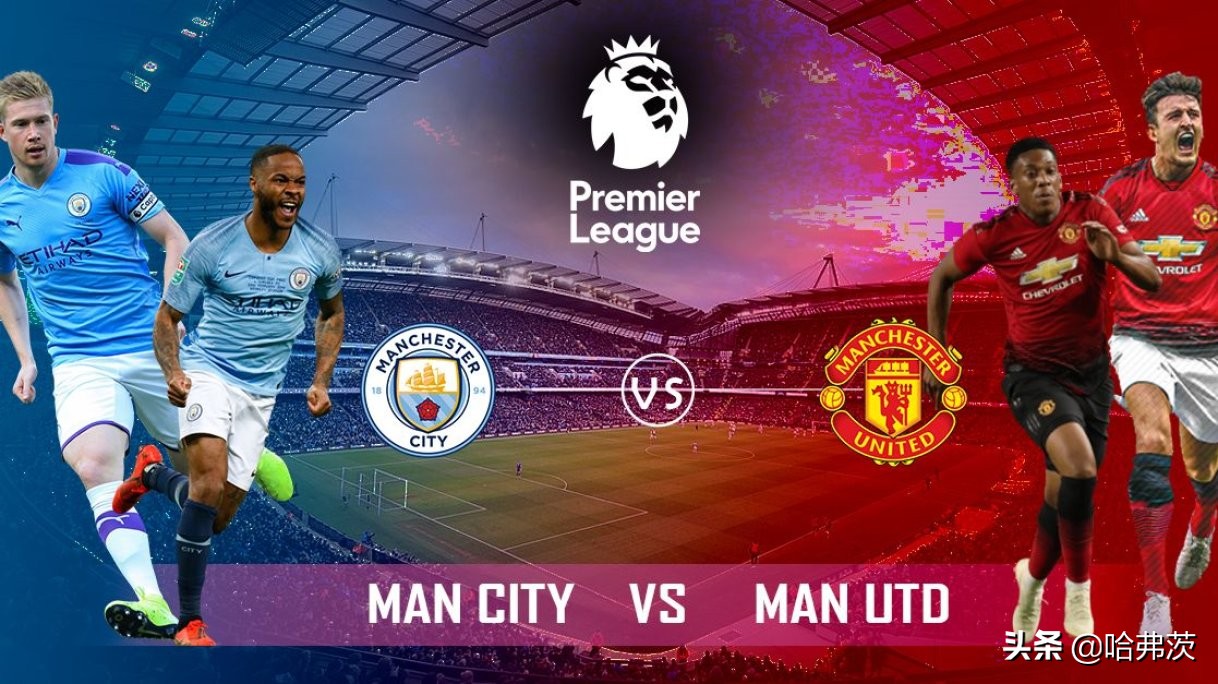 足球最激烈对抗场面,足坛火药味最强的比赛