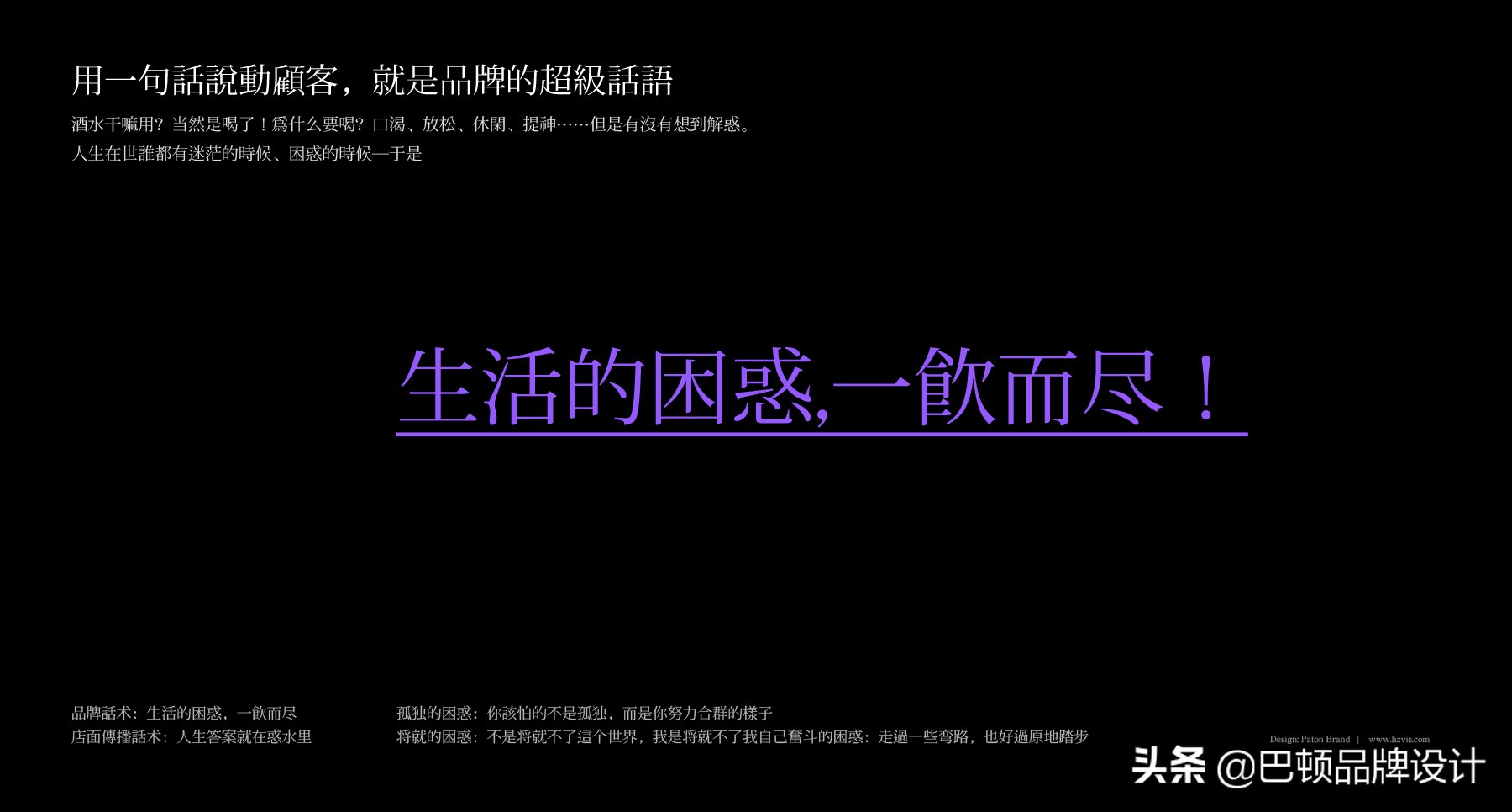 酒吧品牌策划怎么做效果比较好？