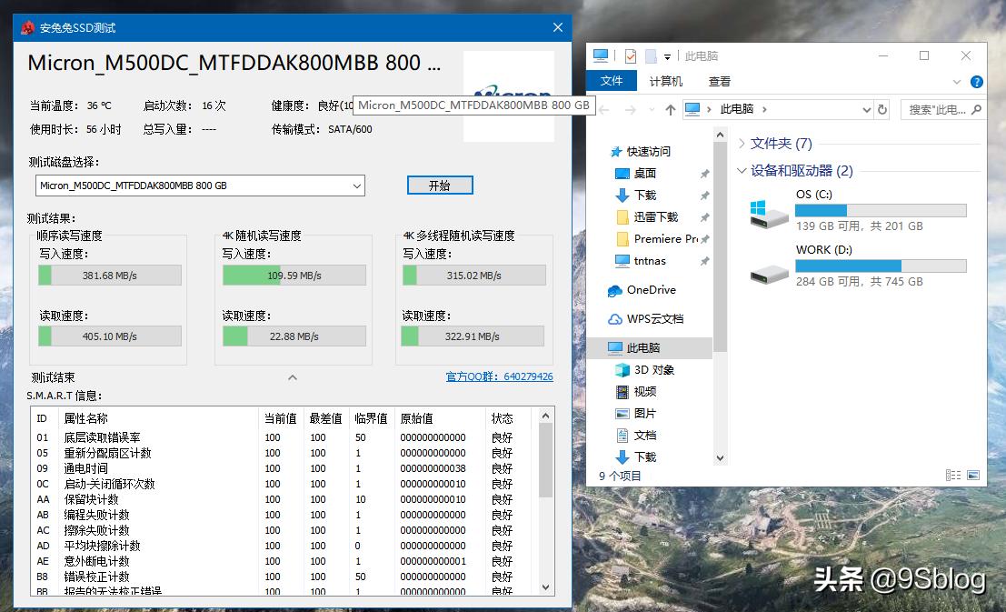 镁光m500固态是企业盘吗,镁光m500固态硬盘发布时间