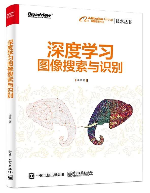 拍立淘生成的图片,以图搜图和拍立淘