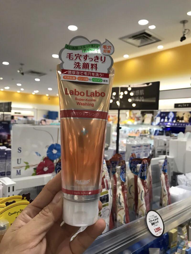 日系洗面奶排行榜前十名,推荐几款好用又实惠的洗面奶