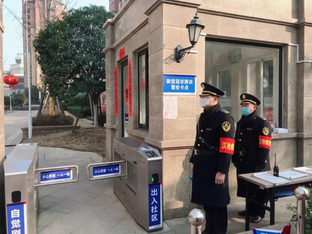 物业关于疫情防控的最新温馨提示,物业疫情下最美的坚守