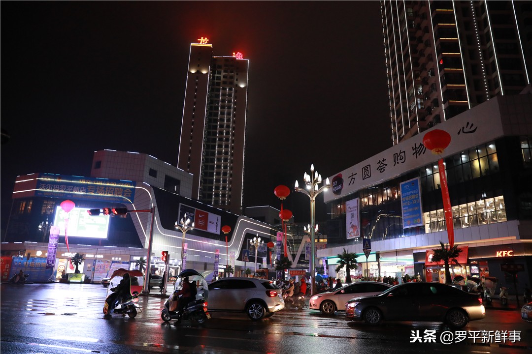 罗平大型购物中心上线，吃喝玩乐购沸腾全城！