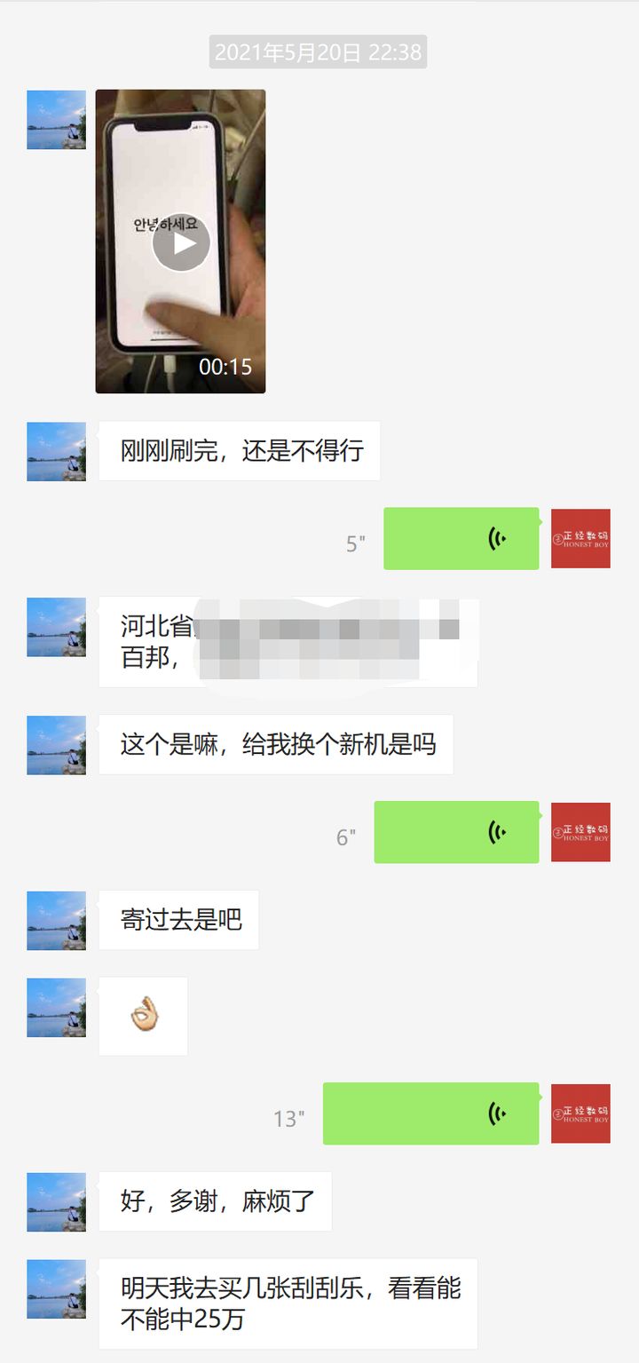 ipadpro官换机带保修吗,外版ipad官换机是否可以保修