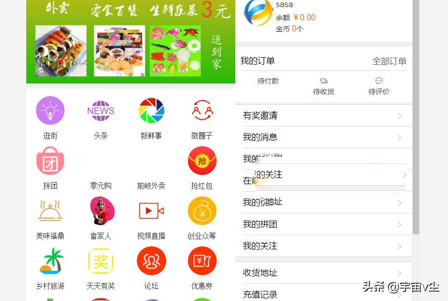 o2o平台怎样搭建,o2o平台搭建与运营基础