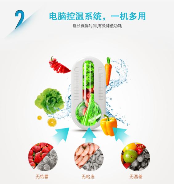 美的冷柜速冻,美的冷柜143升速冻模式