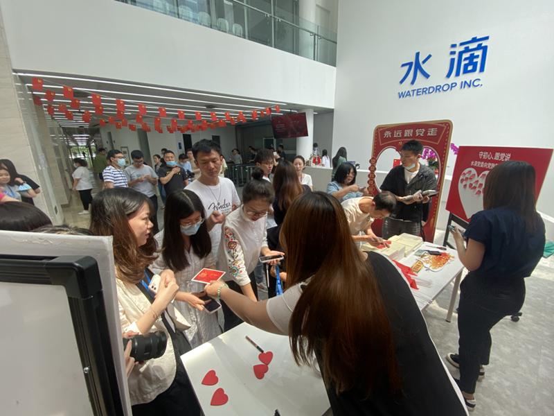 水滴创始人沈鹏受邀参加庆祝中国*产党共**成立100周年大会