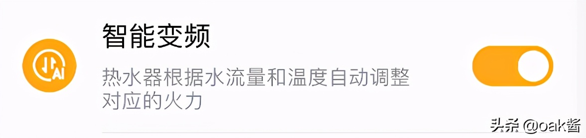 美的静音零冷水燃气热水器,美的双智控零冷水燃气热水器