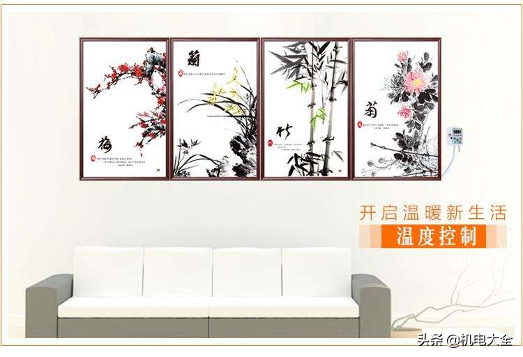 碳晶电采暖优缺点是什么样的,碳晶电取暖效果怎么样