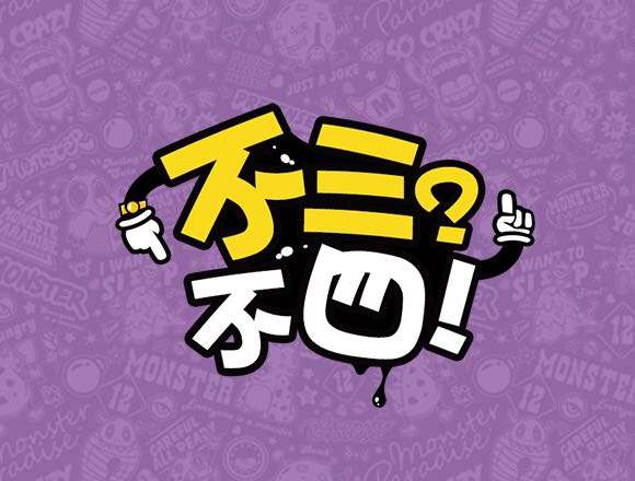 曾教授的六爻怎么起卦,曾氏易经讲解视频全集