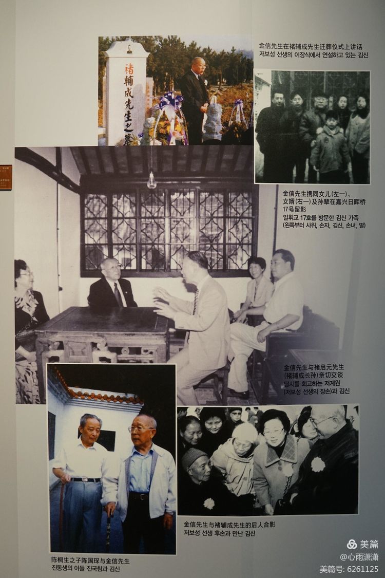 白凡逸志在线阅读,一个韩国人眼里的中国