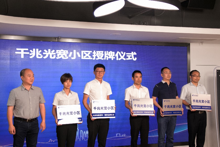 中山电信宽带最新套餐,中国电信智能光纤宽带