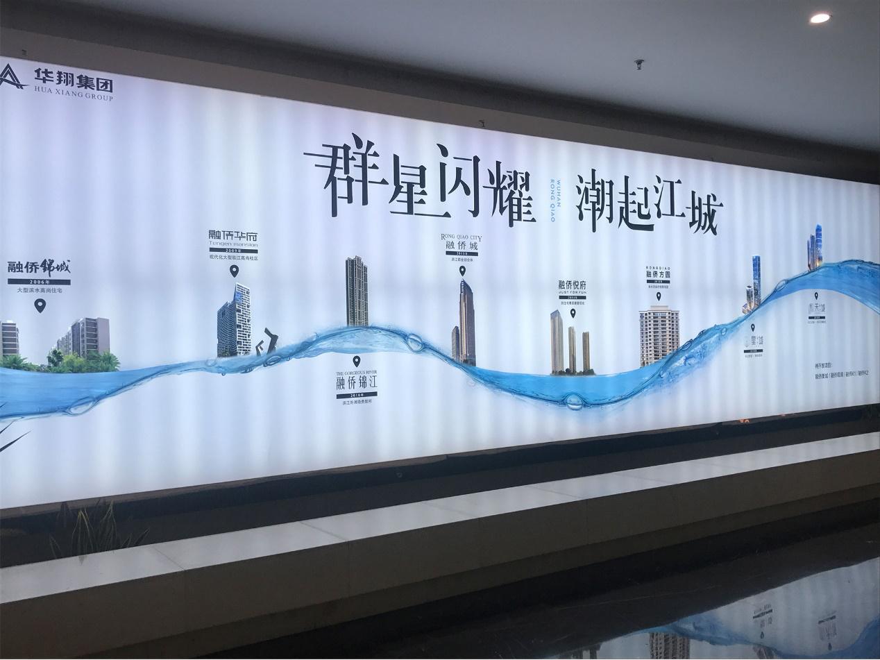 实探中海观云府示范区,实探豪宅板块