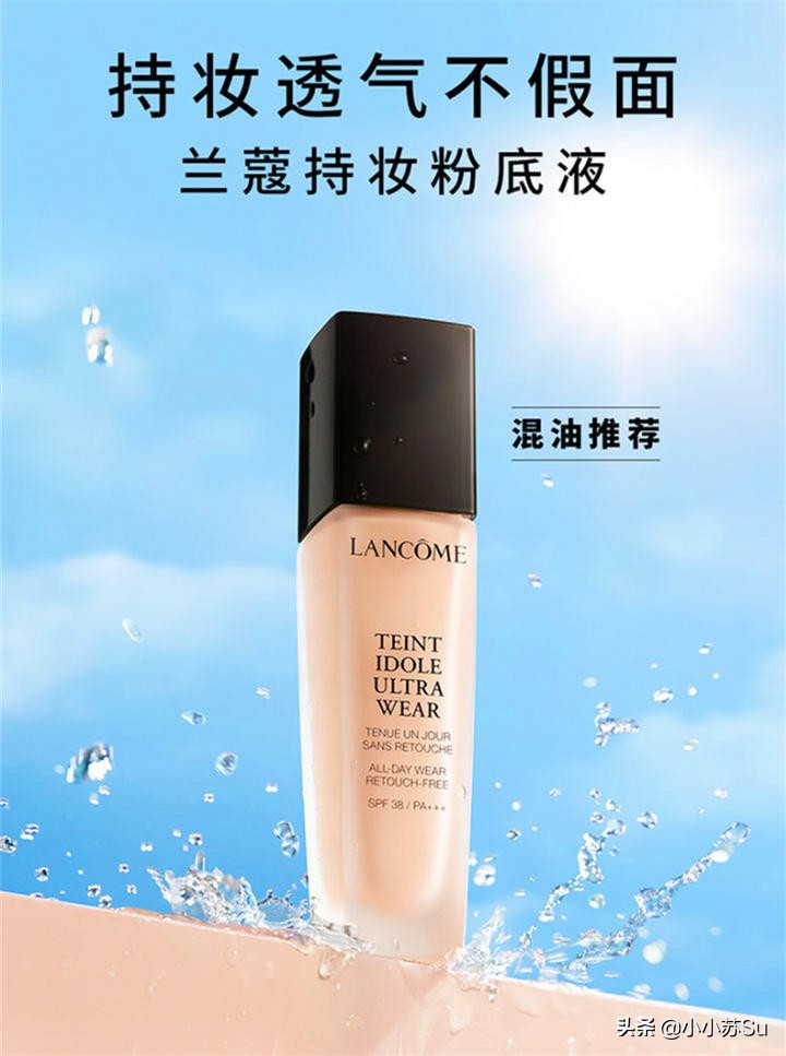 粉底液妆感轻薄,10款爆款粉底液测试