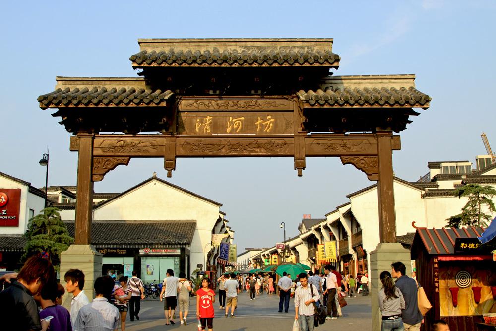 河坊街杭州最热闹的古街,杭州攻略别再去河坊街