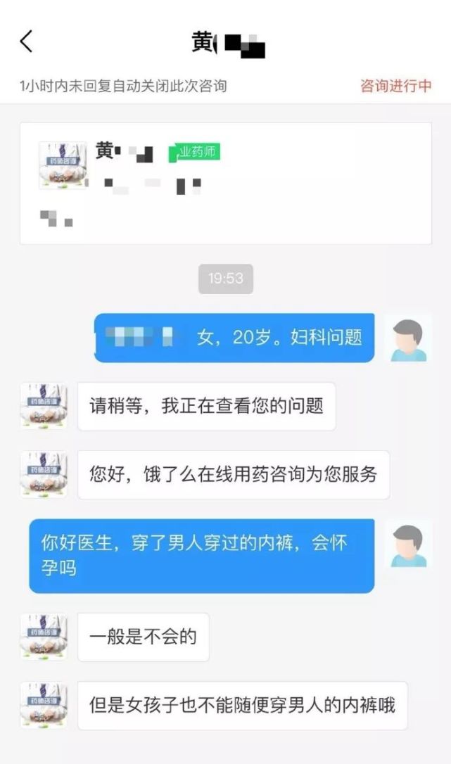 如何去除颈部吻痕,老婆脖子上发现痕迹怎么处理