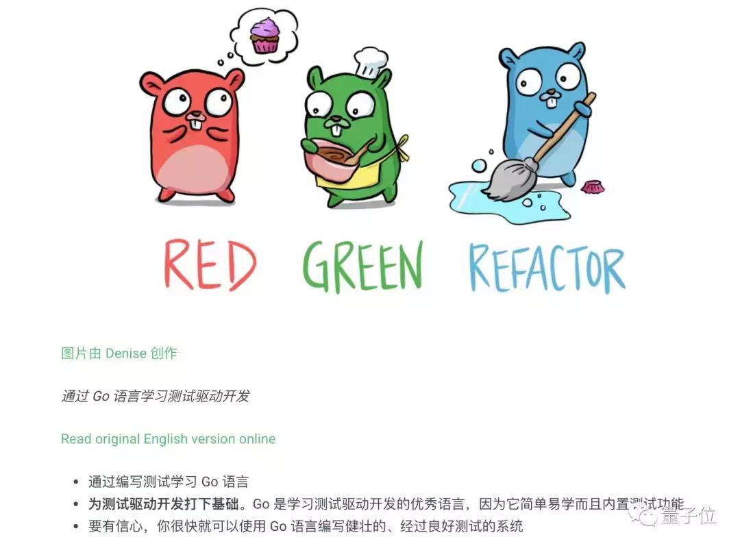 零基础学go语言线下培训,go语言零基础入门