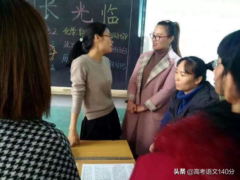 参加孩子家长会注意什么呢,如何跟孩子进行有效沟通家长会