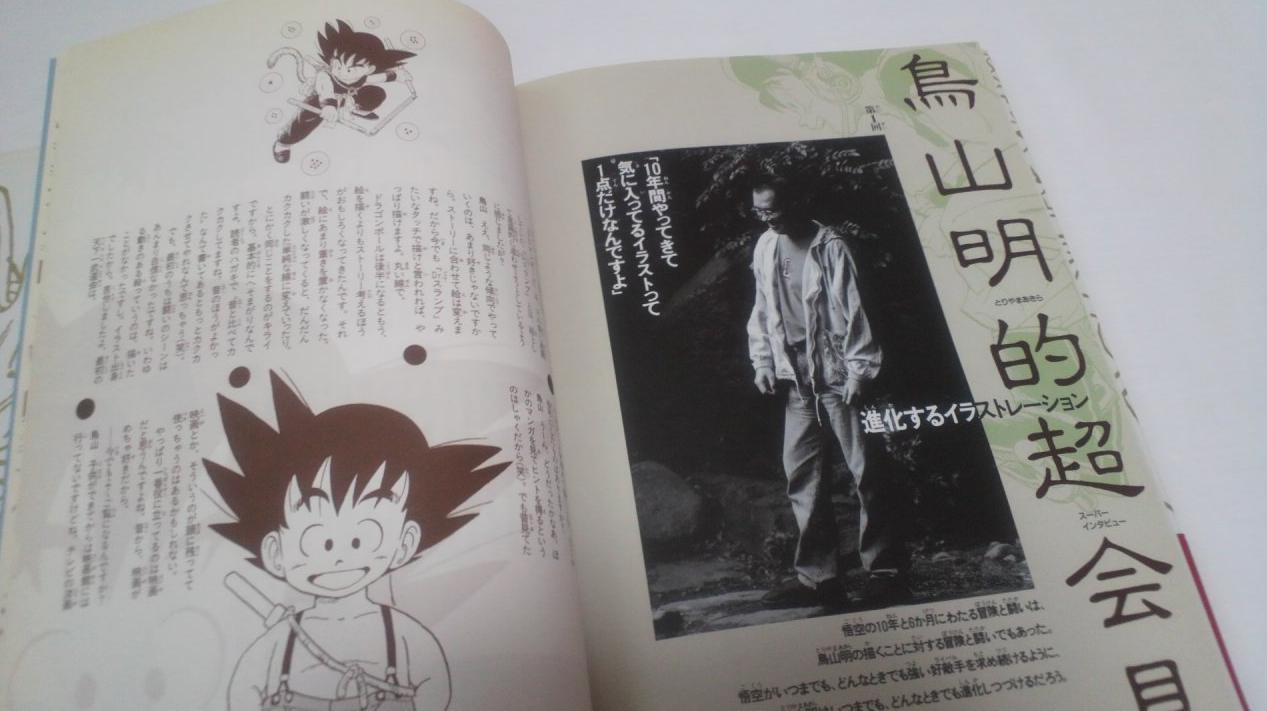 岸本齐史自来也,火影忍者自来也与鸣人的故事