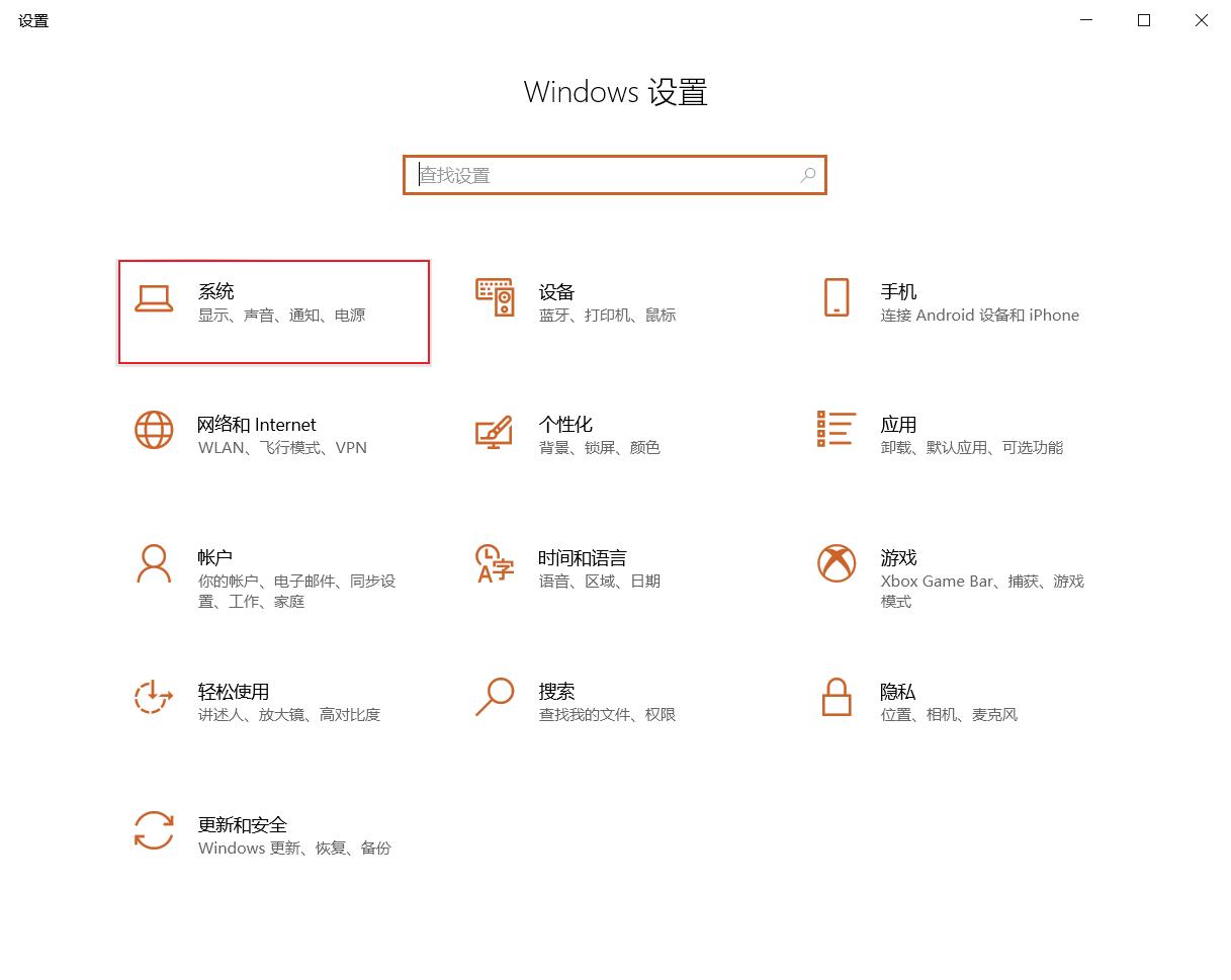 win10系统默认文件修改,怎么修改windows默认安装目录