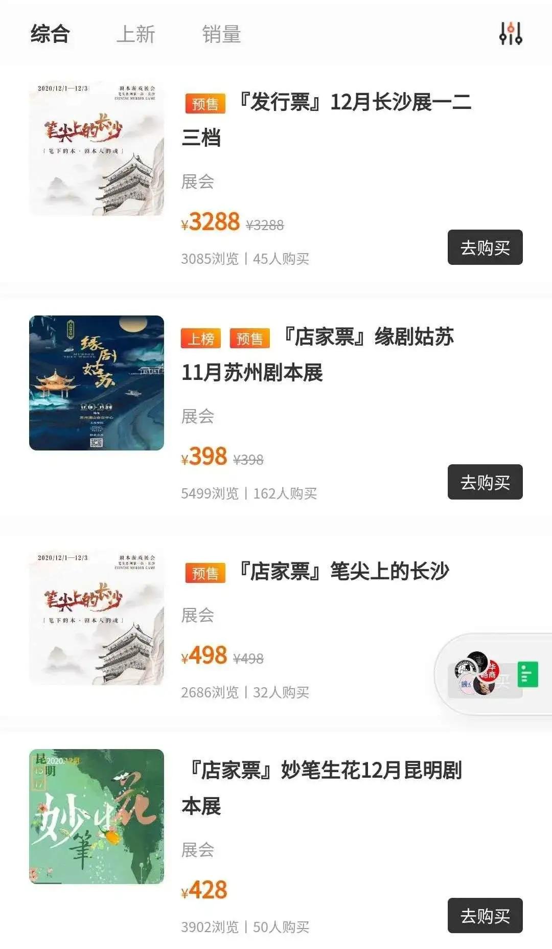 年轻人赚钱上瘾,年轻人沉迷狼人杀