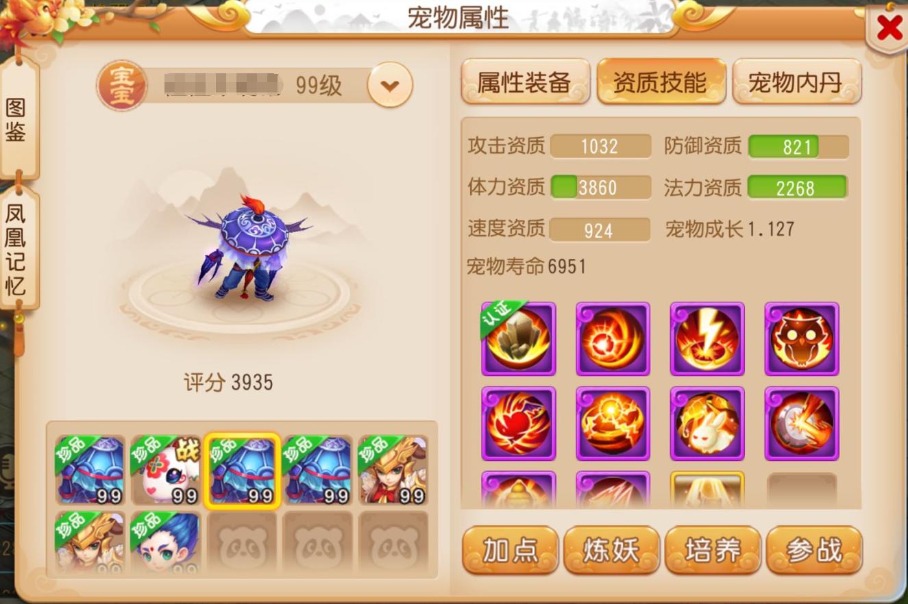 梦幻手游新手起号100万金币,梦幻手游赚金币养号