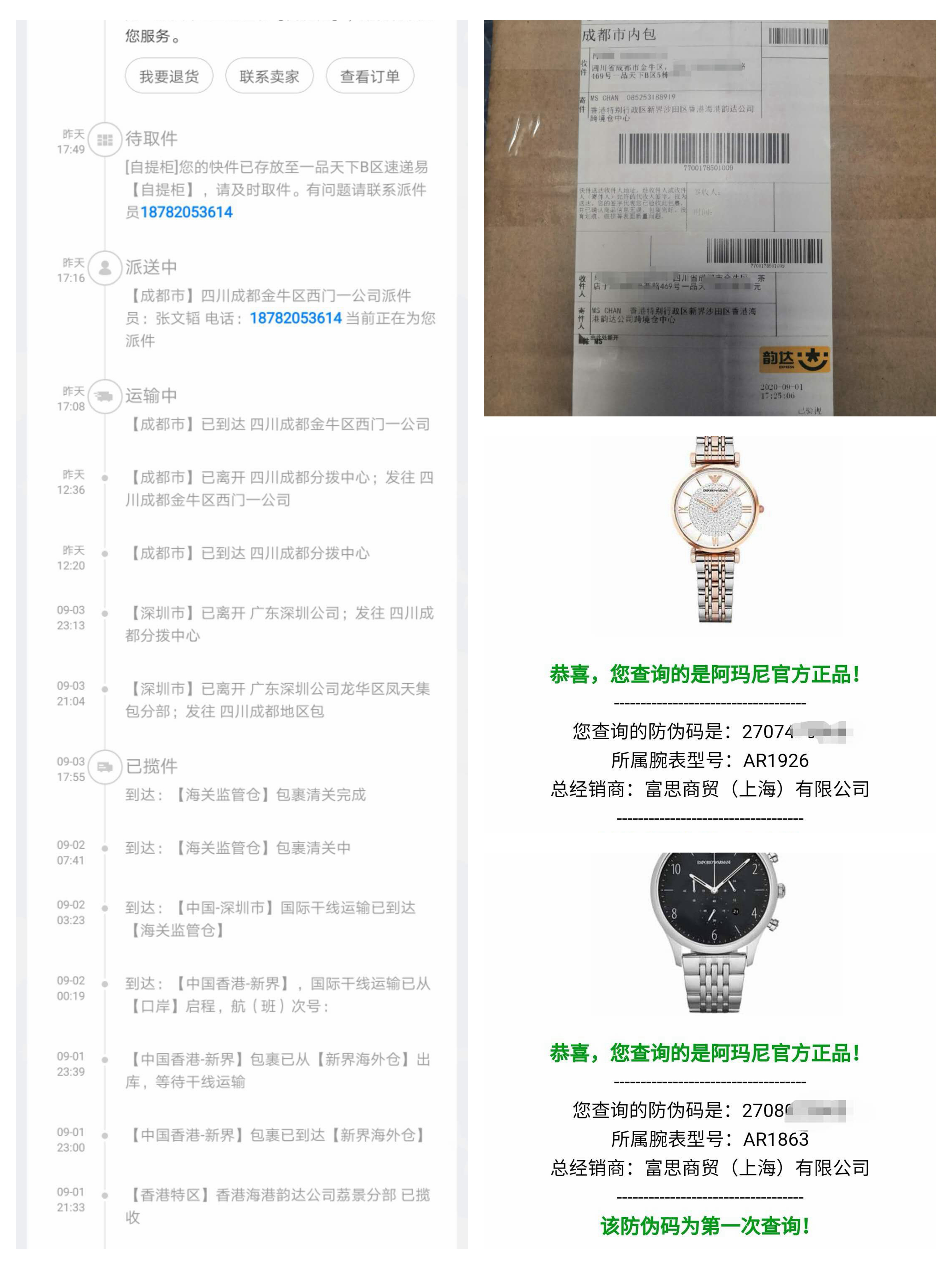 阿玛尼满天星男表还是女表,阿玛尼满天星时尚情侣腕表