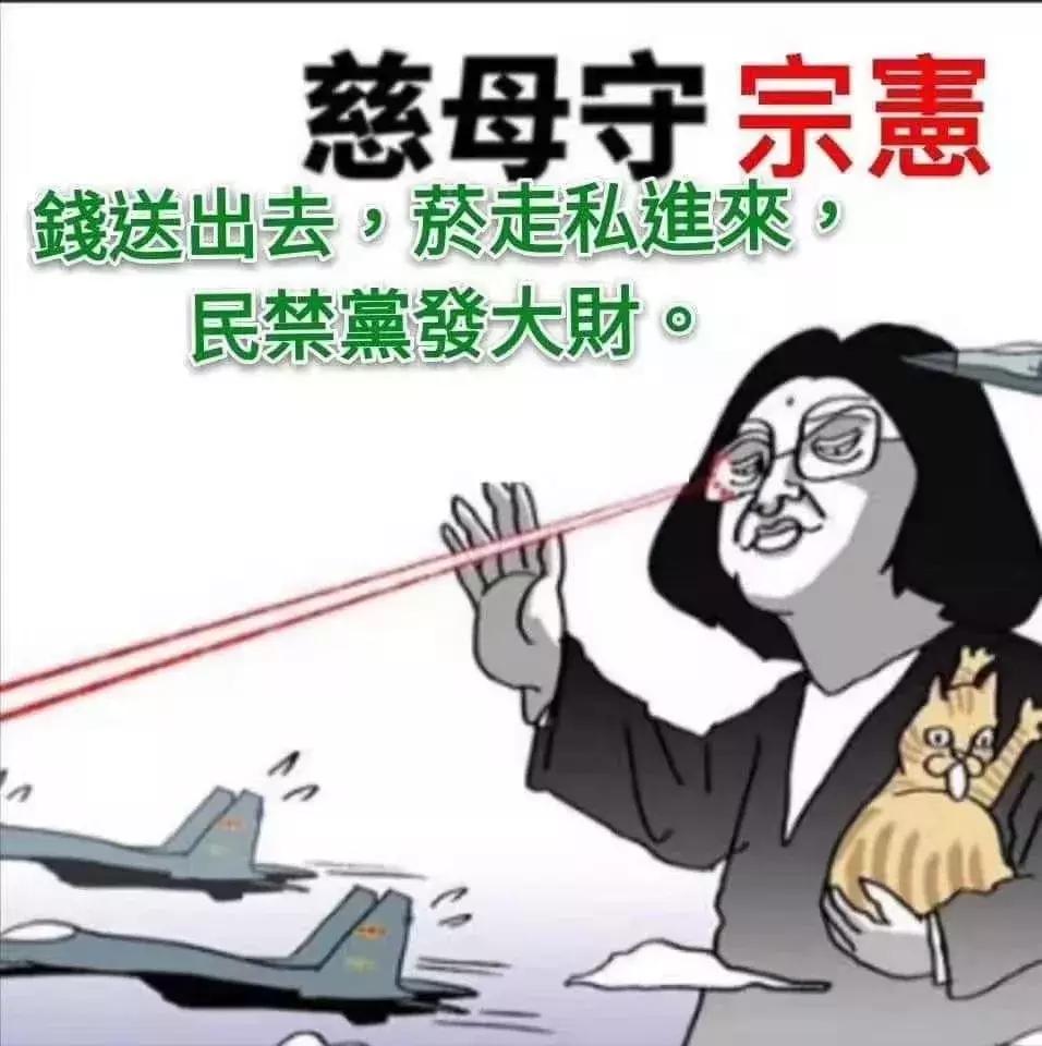 丢人丢到家!蔡英文“出访”归来专机带了9000多条*私走**烟