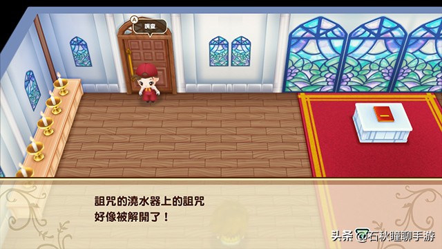 牧场物语重聚矿石镇最全攻略,牧场物语重聚矿石镇霍安喜欢什么