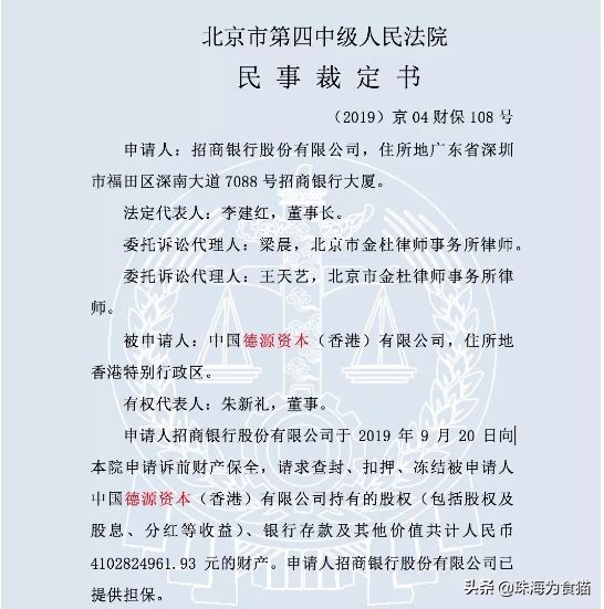 哪一款饮料被下架,曾经红极一时的饮料