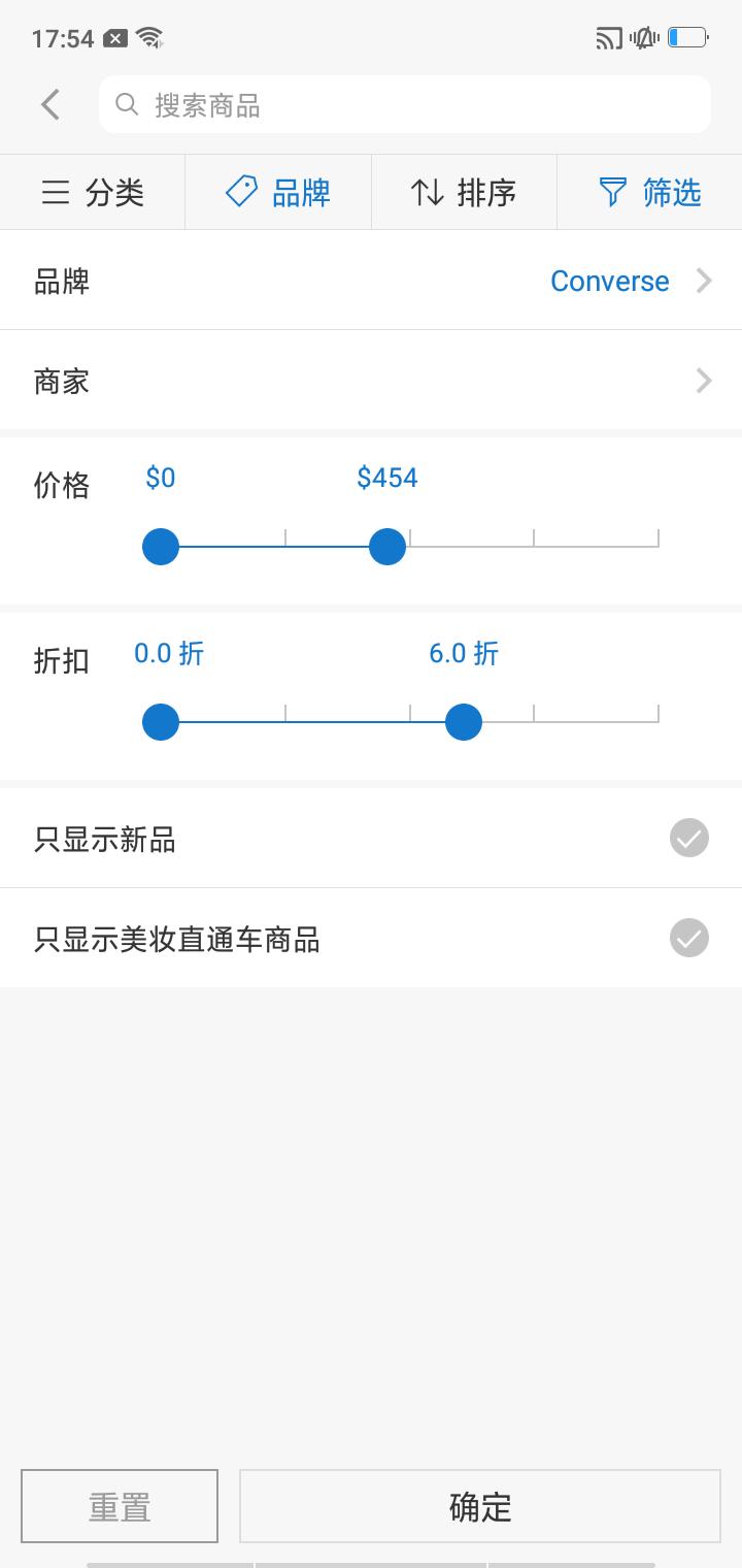 为什么新的匡威70s便宜这么多 (脚长250mm匡威70s买多大)