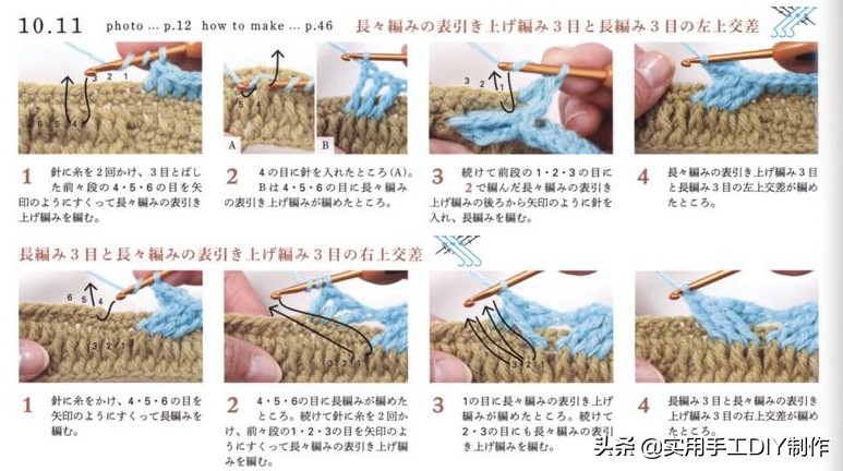 女士冬季帽子的钩编教程,钩编冬季帽子的教程