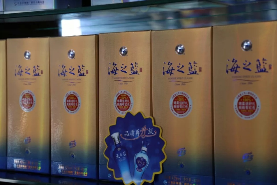 洋河海之蓝和洋河迎宾,茅台迎宾和洋河海之蓝哪个好