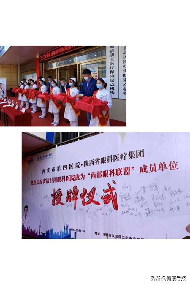 陕西省安康市石泉县眼科新店开业,陕西省安康市紫阳县眼科新店开业