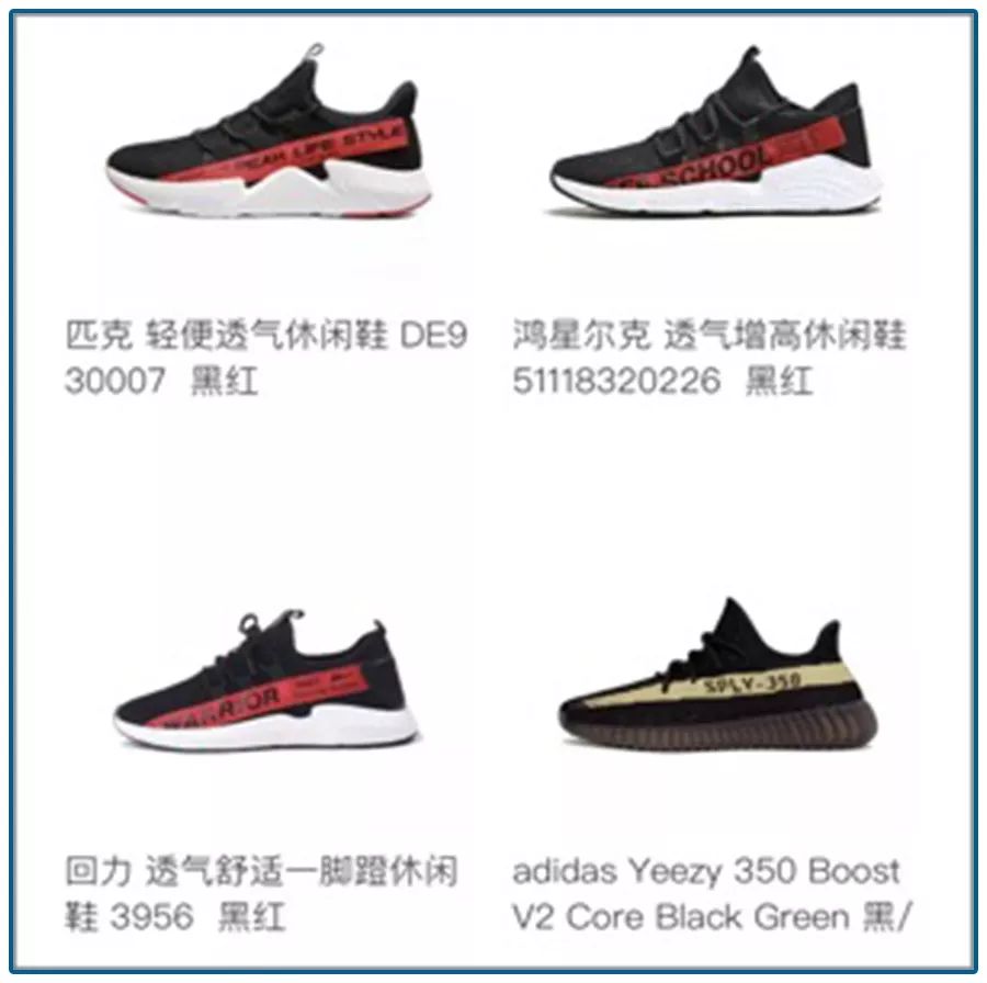 国货之光山寨,国货之光从山寨机开始震惊全球