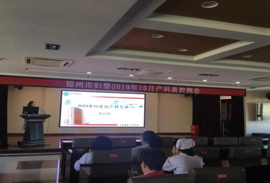 锦州市卫生健康服务中心,锦州卫健委个人嘉奖