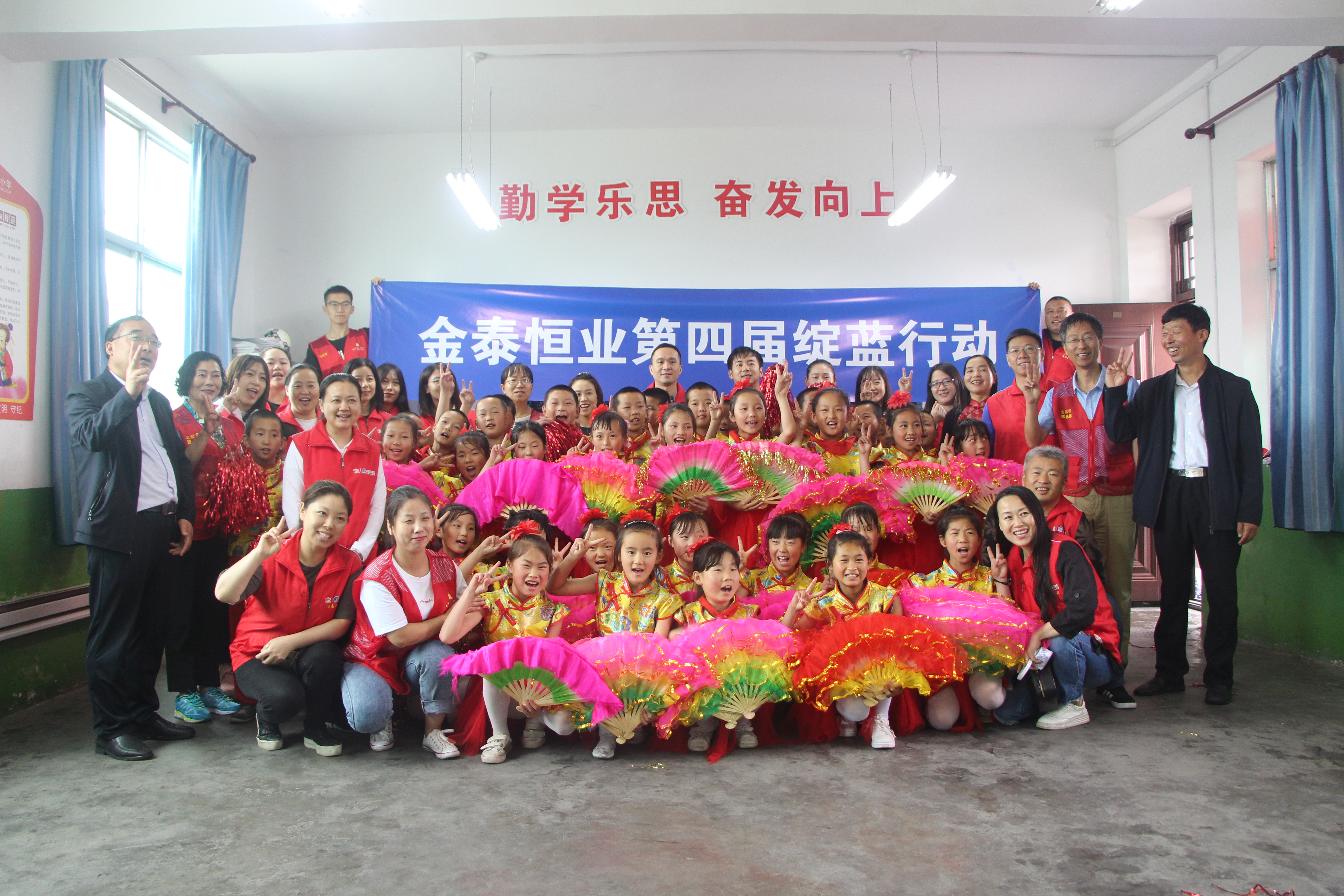 绽蓝课堂打开阅览世界的大门丨金泰恒业第四届绽蓝行动圆满落幕