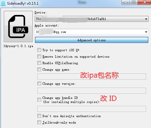ios13自签,ios13自签插件
