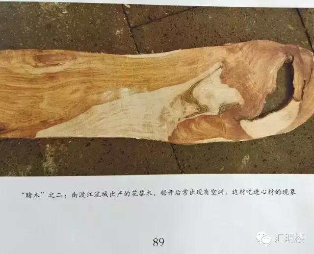 许师傅红木家具保养,黄花梨方凳子修复方法