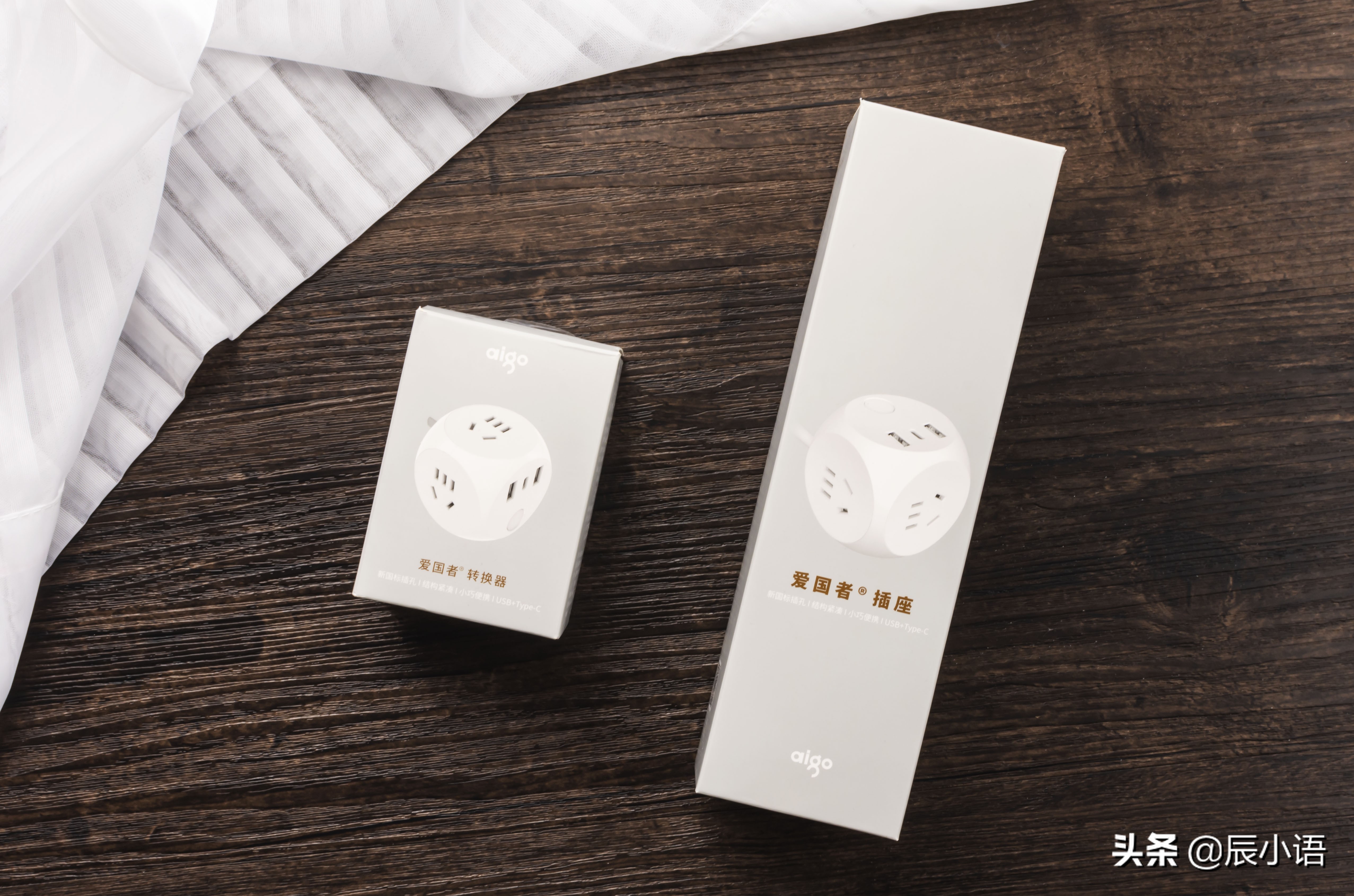 插排拥有快充是怎样的体验?aigo魔方M0331PD快充插排