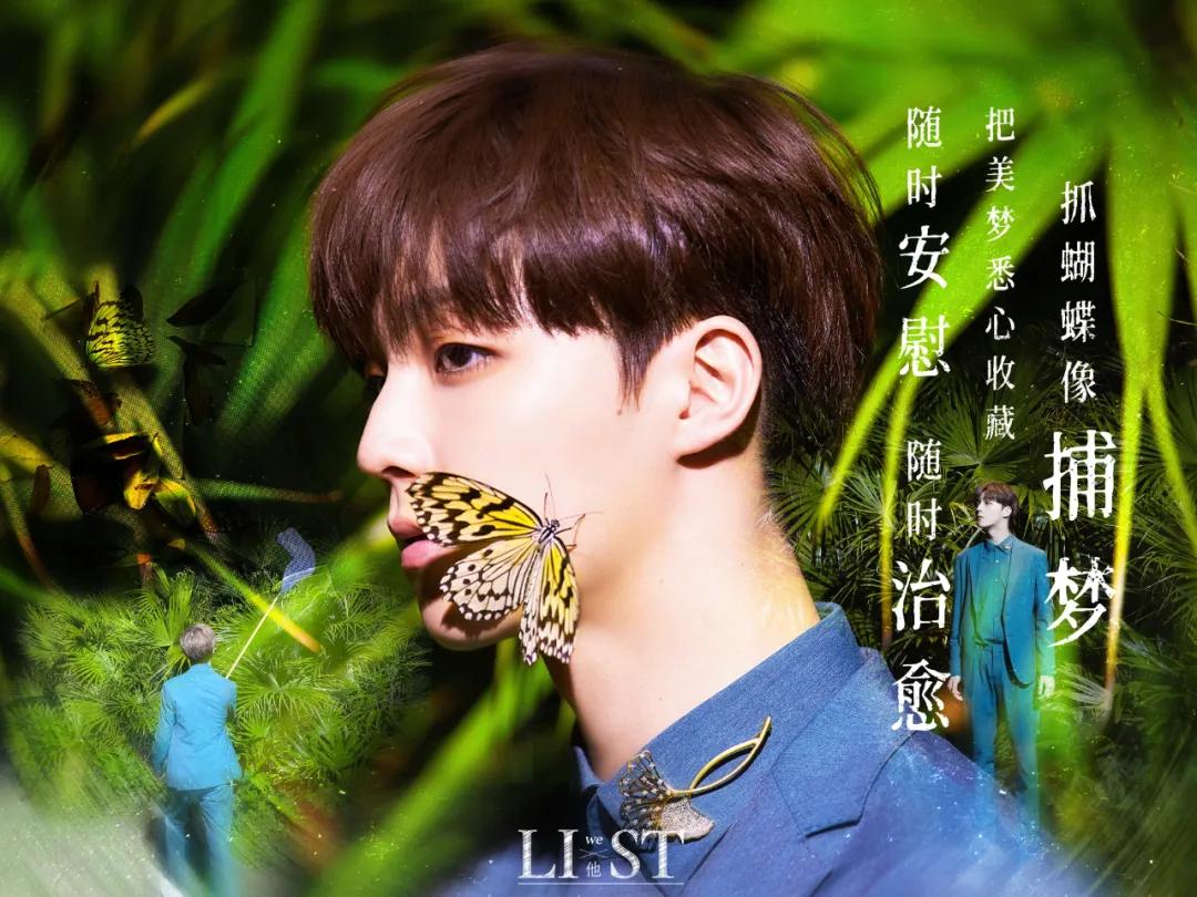 TMElive×环球音乐，为陈立农和农糖打造2020夏日限定记忆