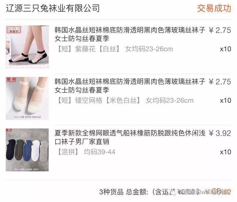 1688厂家直销什么值得买,1688什么东西最便宜而且包邮