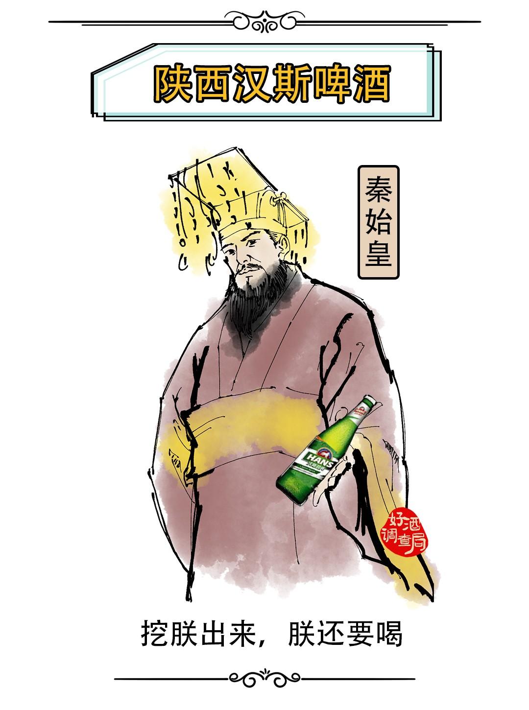 全国33个地方的啤酒，第一种被认证说最好喝