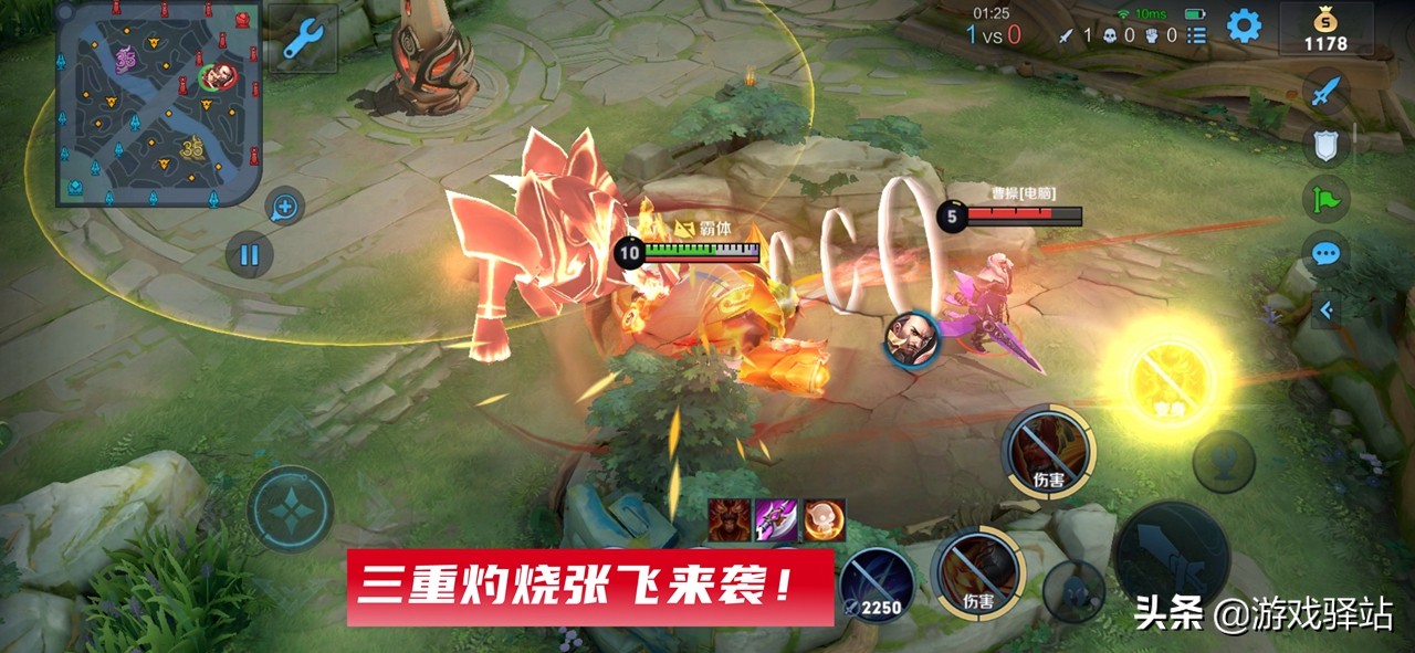 王者荣耀s33赛季法师流打野的梯度,王者荣耀装备详解张飞无敌肉