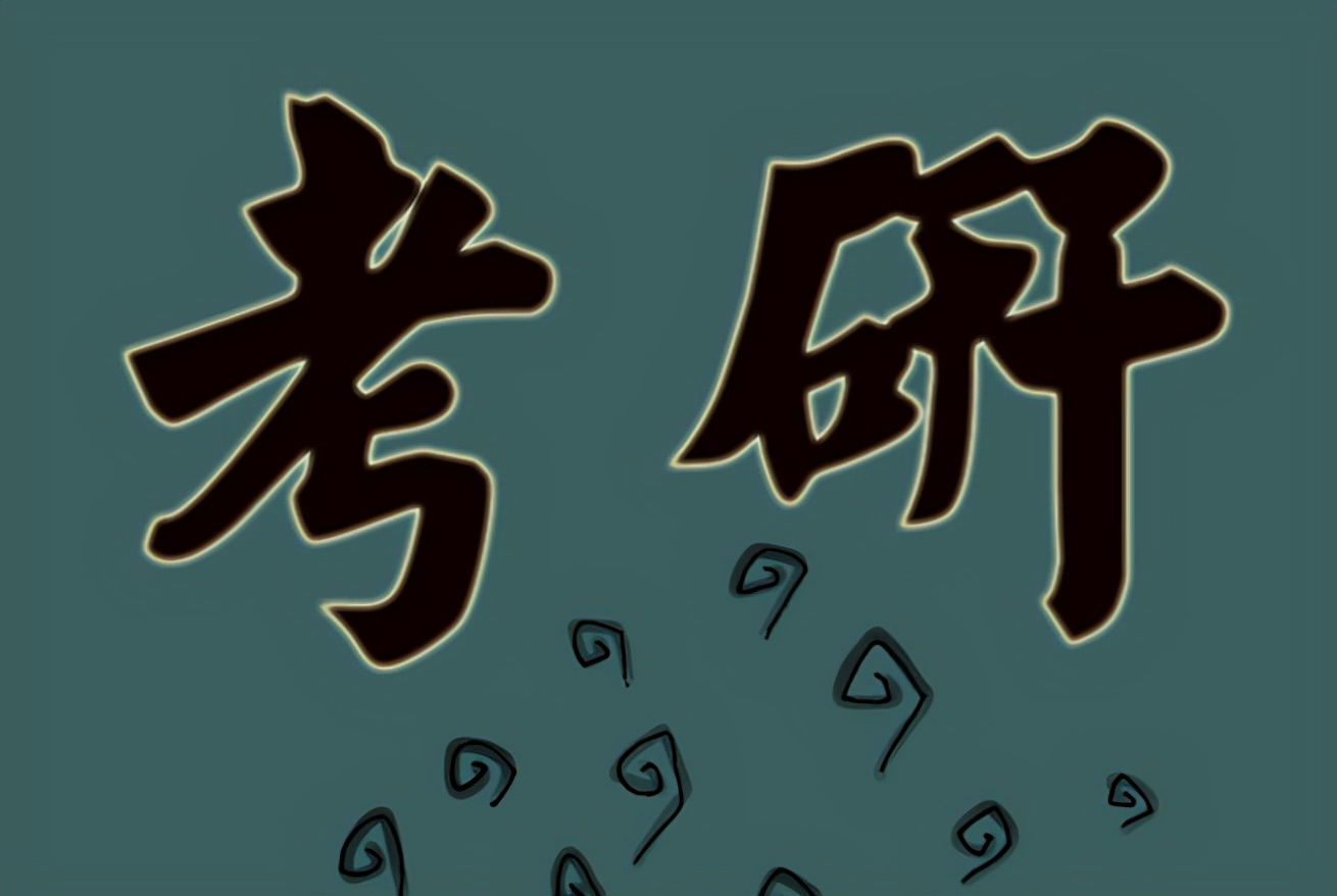 甘肃政法大学考研报名人数,2023考研人数激增