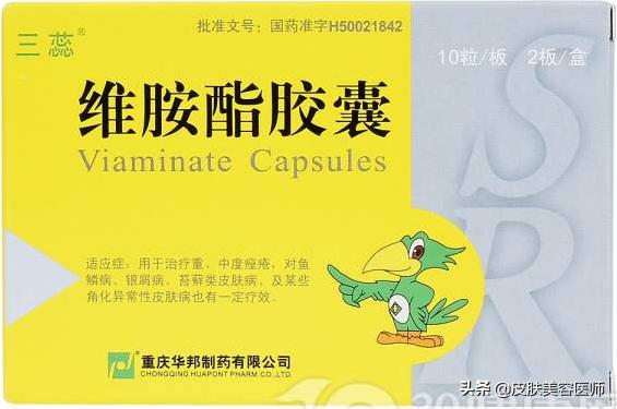 青春期痘疮怎么治,青春痘脓疱疮怎么处理