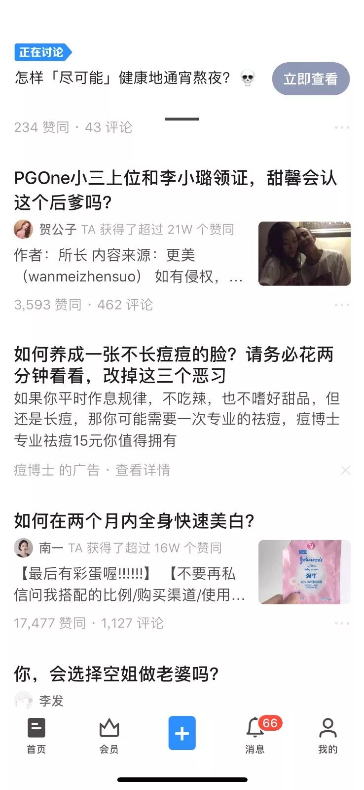 理想主义最大的弊端,理想主义深陷现实泥潭