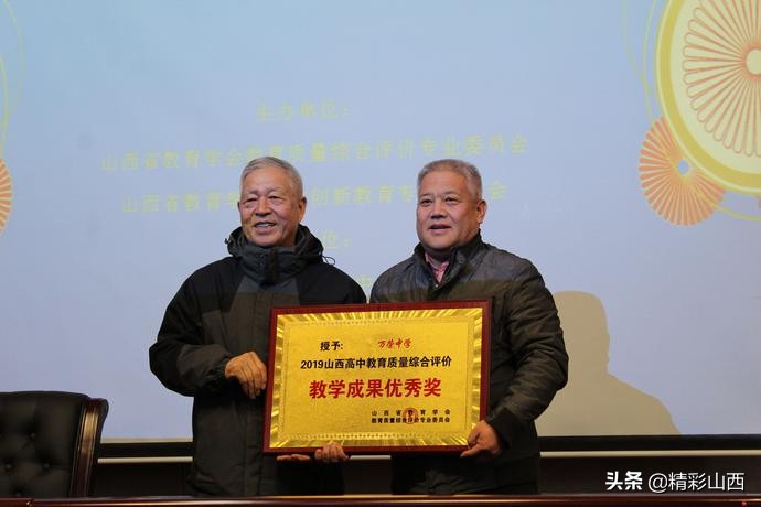 山西好高中排名顺序前50名,山西优秀中学排名