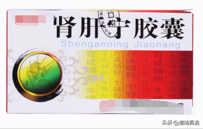 十大中成药处方大全,100种疾病中成药推荐大全表格